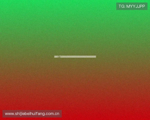 加拿大VS瑞士比赛赛况回顾:世界杯小组赛中两队的精彩对决与比赛结果 加拿大VS瑞士比赛赛况回顾:世界杯小组赛中两队的精彩对决与比赛结果