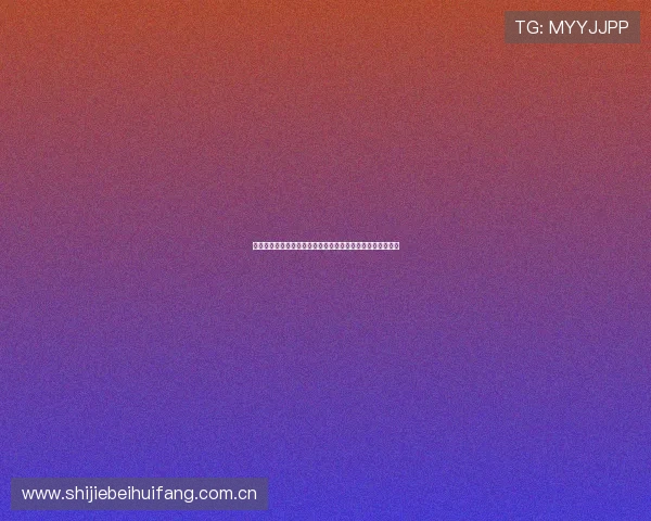 世界杯卡塔尔对加拿大比赛期间球迷活动安排及参与指南详解
