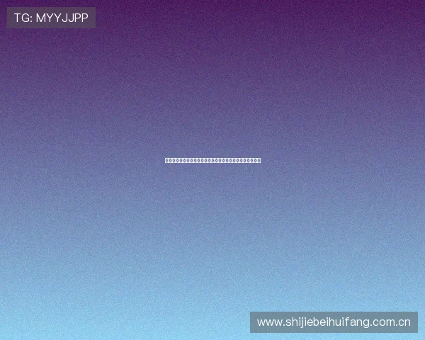 世界杯赛场加拿大与瑞士比赛红牌数对比及裁判判罚标准解析
