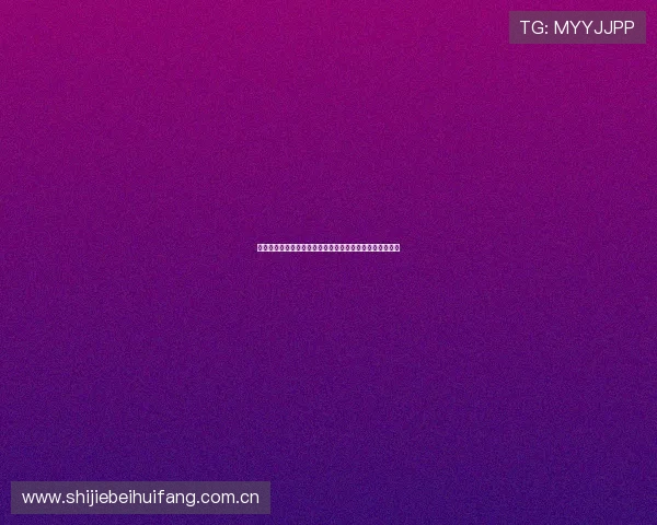塞内加尔与伊拉克在世界杯同组比赛的战术特点与比赛预测 塞内加尔与伊拉克在世界杯同组比赛的战术特点与比赛预测
