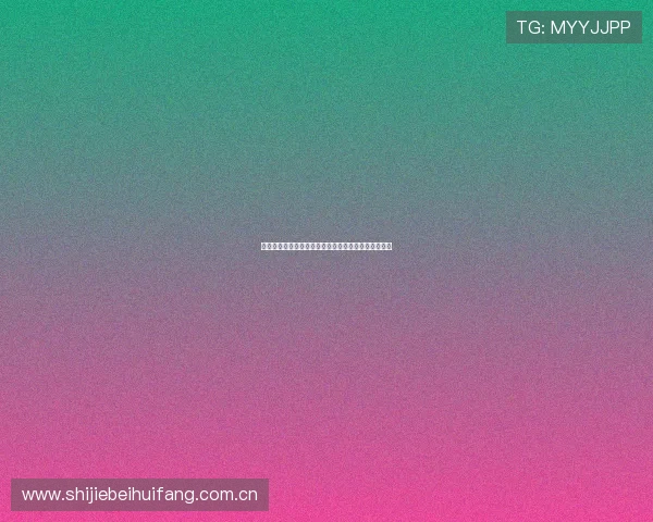 卡塔尔世界杯足球宝贝精彩瞬间全纪录与幕后花絮分析 卡塔尔世界杯足球宝贝精彩瞬间全纪录与幕后花絮分析