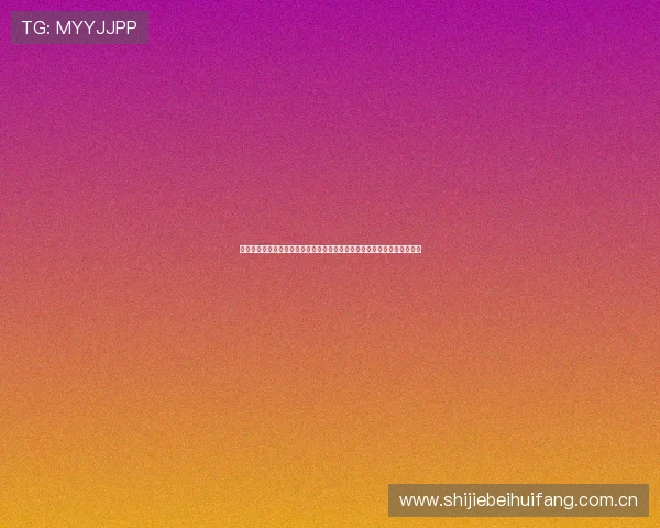 斗球体育直播网页版:世界杯比赛实时直播平台,高清流畅观看赛事全攻略 斗球体育直播网页版:世界杯比赛实时直播平台,高清流畅观看赛事全攻略