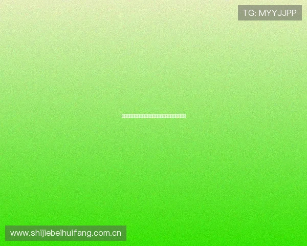 球友体育直播怎么看世界杯赛程安排与比赛直播平台推荐 球友体育直播怎么看世界杯赛程安排与比赛直播平台推荐