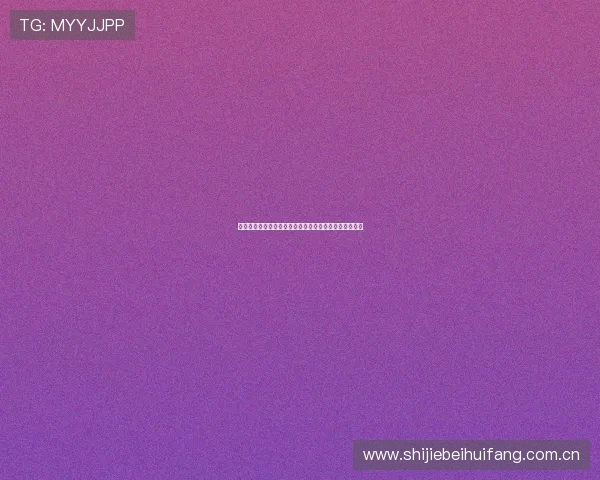 球友直播网:专业制作世界杯专题报道带你领略足球盛宴 球友直播网:专业制作世界杯专题报道带你领略足球盛宴