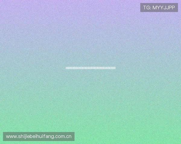 利用真人现场娱乐城实现世界杯赛事的高清直播与互动娱乐,满足多样需求 利用真人现场娱乐城实现世界杯赛事的高清直播与互动娱乐,满足多样需求